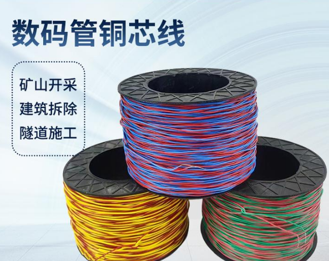 屏南如何正确使用放炮线爆破母线
