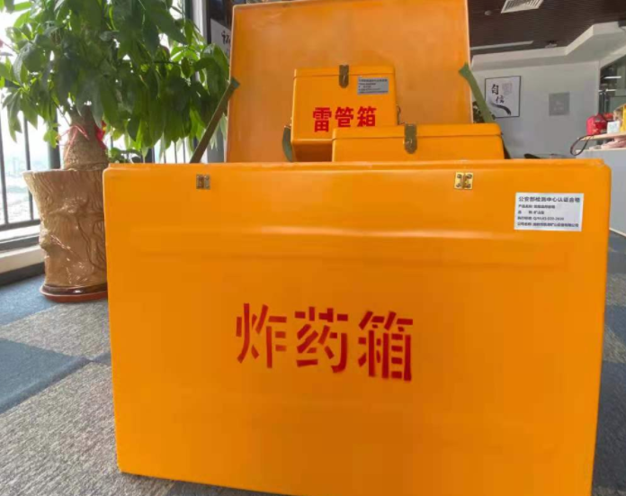 屏南玻璃钢炸药箱雷管箱的优势在哪里？