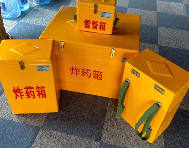 屏南矿用炸药储存箱防止生锈的方法与措施