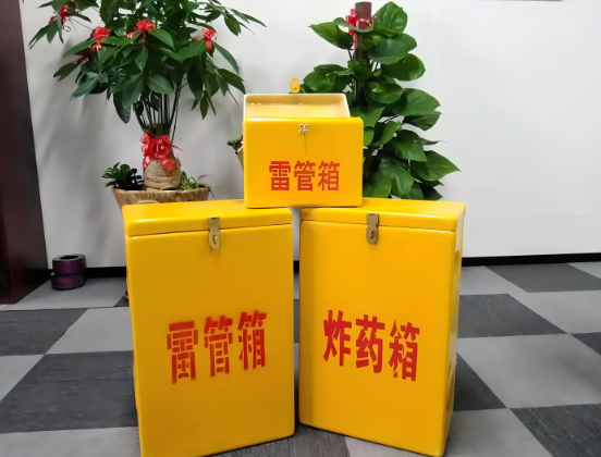 屏南玻璃钢炸药箱与普通炸药箱有什么区别？