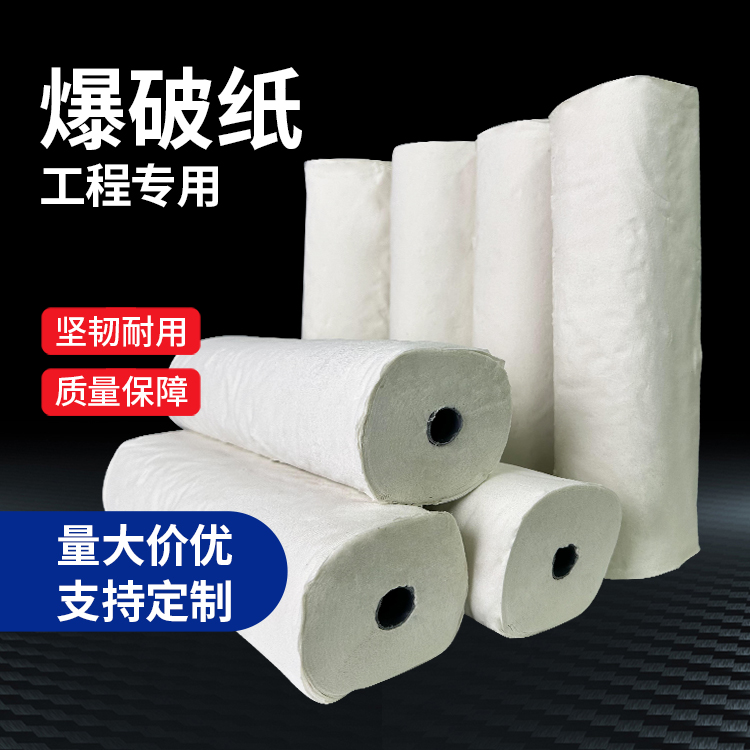 屏南什么是液氧爆破技术？