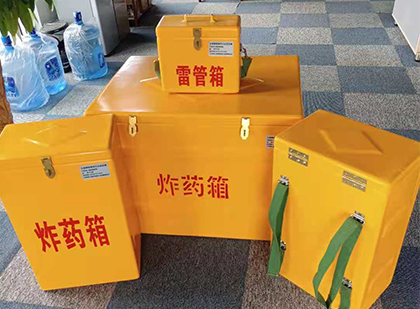 屏南玻璃钢雷管箱与炸药柜