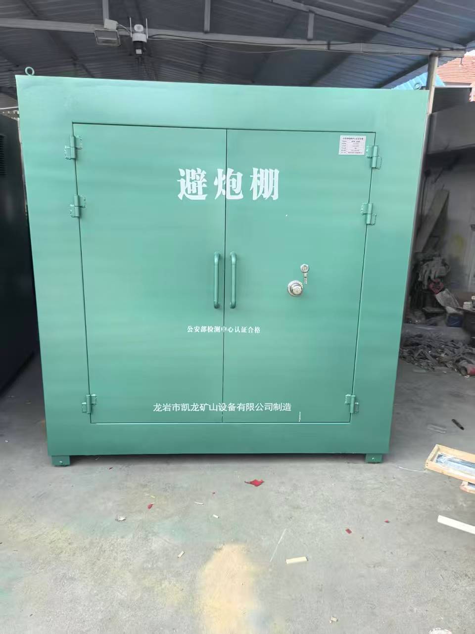 屏南露天作业爆破防护革命：避炮棚的多场景应用解析